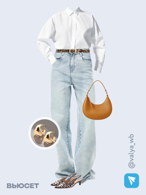 Стильный образ с валдберриз номер 3236