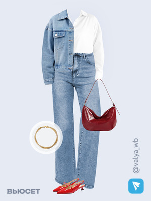 Стильный аутфит номер 3244 с валдберриз 