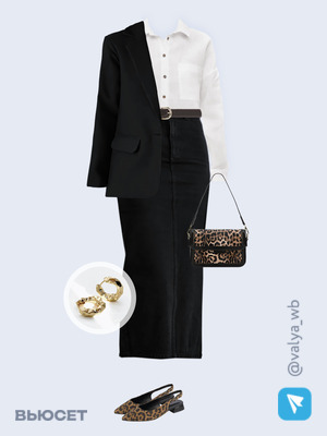 Стильный аутфит номер 3228 с валдберриз 