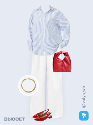 Стильный аутфит номер 3252 с валдберриз 