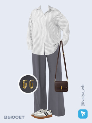 Стильный аутфит номер 3251 с валдберриз 