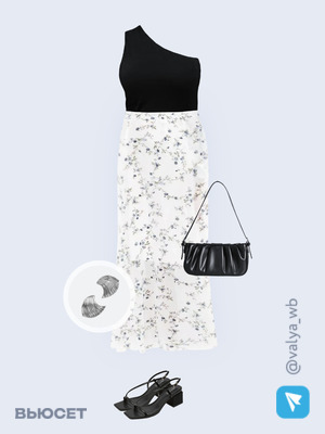 Стильный аутфит номер 3253 с валдберриз 