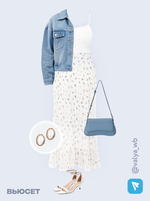 Стильный аутфит номер 3254 с валдберриз 