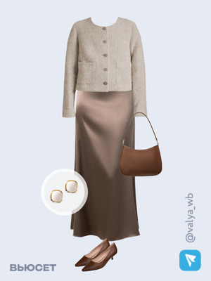 Стильный аутфит номер 3249 с валдберриз 