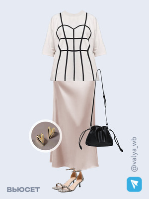 Стильный аутфит номер 3250 с валдберриз 