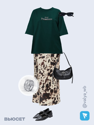 Стильный аутфит номер 3260 с валдберриз 