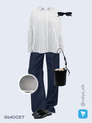 Стильный образ с валдберриз номер 3257