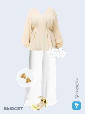 Стильный аутфит номер 3264 с валдберриз с Босоножки (артикул 389615835)