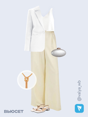 Стильный аутфит номер 3270 с валдберриз 