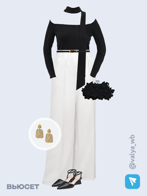 Стильный аутфит номер 3285 с валдберриз 