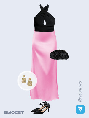 Стильный аутфит номер 3274 с валдберриз 