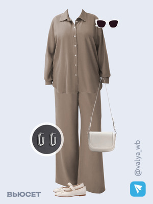 Стильный аутфит номер 3289 с валдберриз 