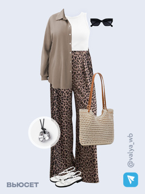 Стильный образ с валдберриз номер 3288