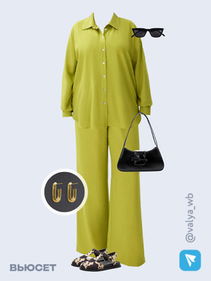 Стильный образ с валдберриз номер 3293