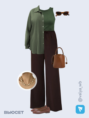 Стильный аутфит номер 3300 с валдберриз 