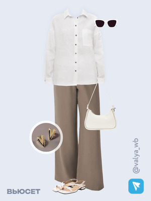 Стильный аутфит номер 3286 с валдберриз 