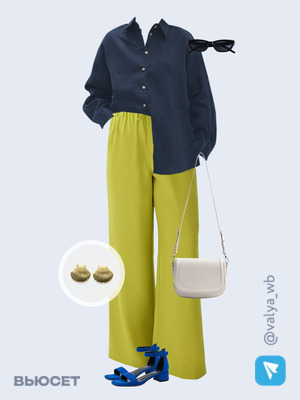 Стильный аутфит номер 3292 с валдберриз 