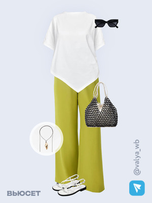 Стильный образ с валдберриз номер 3290