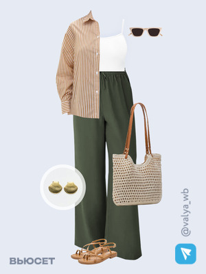 Стильный образ с валдберриз номер 3298