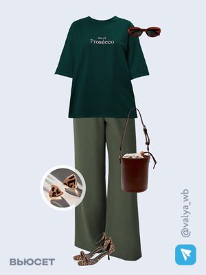 Стильный аутфит номер 3299 с валдберриз 