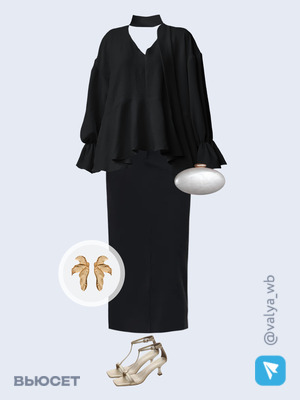 Стильный аутфит номер 3307 с валдберриз 