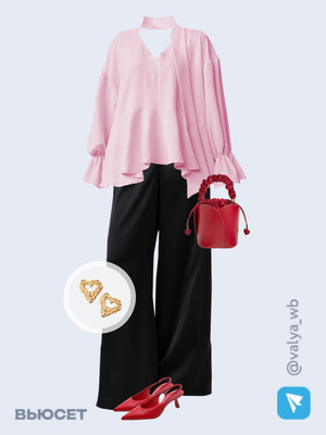 Стильный аутфит номер 3309 с валдберриз 