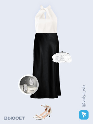 Стильный аутфит номер 3302 с валдберриз 