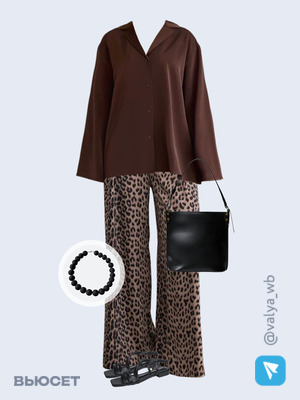 Стильный образ с валдберриз номер 3311