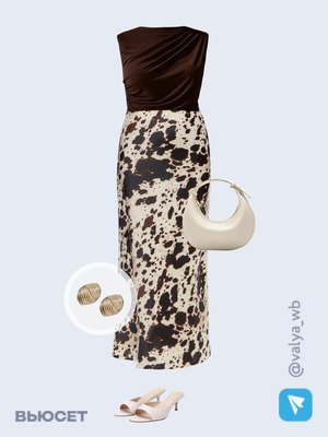 Стильный образ с валдберриз номер 3312