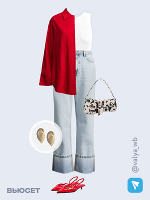 Стильный аутфит номер 3316 с валдберриз с Топ (артикул 387669343)