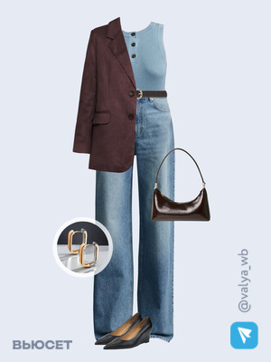 Стильный аутфит номер 3317 с валдберриз 