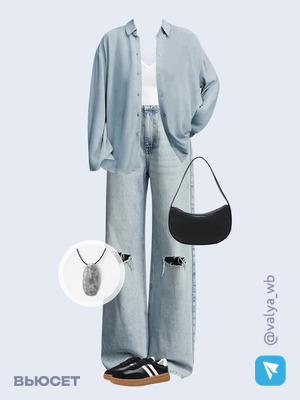 Стильный аутфит номер 3318 с валдберриз 