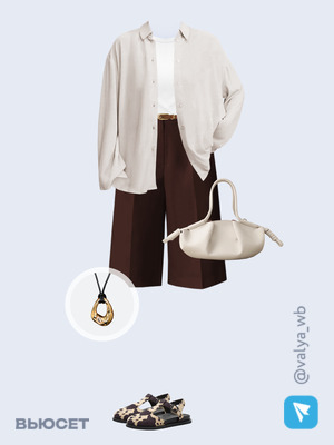 Стильный образ с валдберриз номер 3320