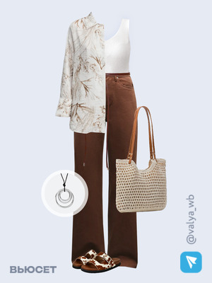 Стильный образ с валдберриз номер 3322