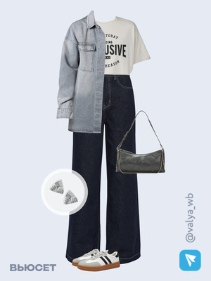 Стильный аутфит номер 3325 с валдберриз 