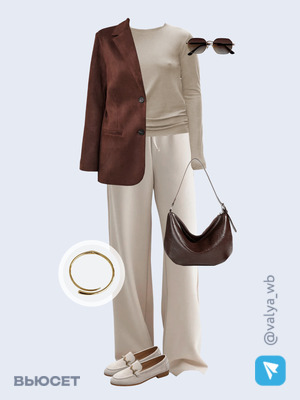 Стильный аутфит номер 3327 с валдберриз 