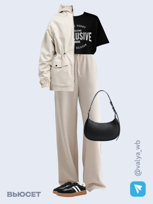 Стильный образ с валдберриз номер 3326