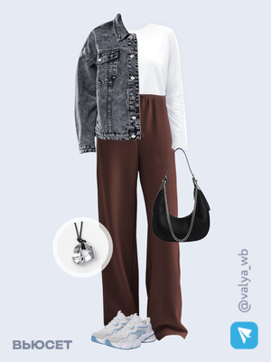 Стильный образ с валдберриз номер 3329