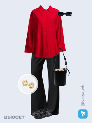 Стильный образ с валдберриз номер 3334