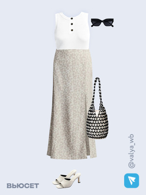 Стильный образ с валдберриз номер 3340