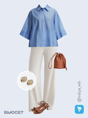 Стильный аутфит номер 3333 с валдберриз 