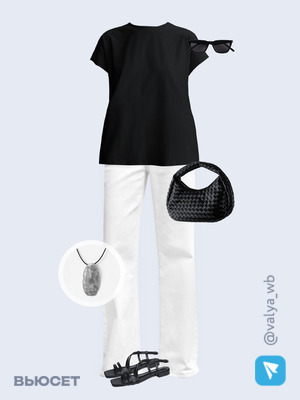 Стильный образ с валдберриз номер 3330