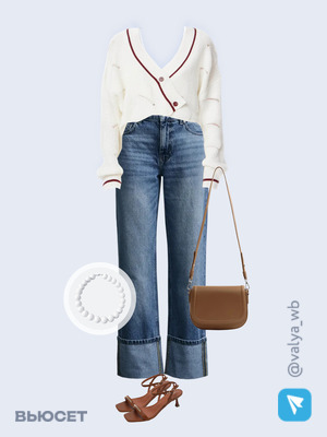 Стильный аутфит номер 3336 с валдберриз 