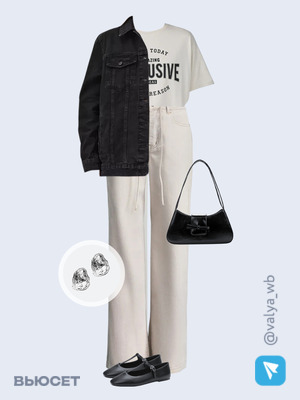 Стильный аутфит номер 3343 с валдберриз 