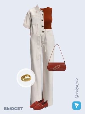 Стильный аутфит номер 3342 с валдберриз с Лоферы (артикул 366058848)