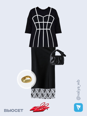 Стильный аутфит номер 3344 с валдберриз 