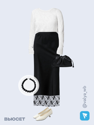 Стильный аутфит номер 3345 с валдберриз 