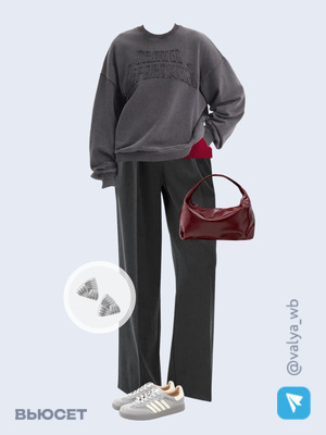 Стильный образ с валдберриз номер 3352