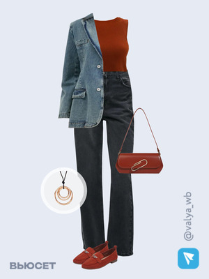 Стильный аутфит номер 3353 с валдберриз с Лоферы (артикул 366058848)