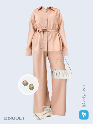 Стильный аутфит номер 3354 с валдберриз 